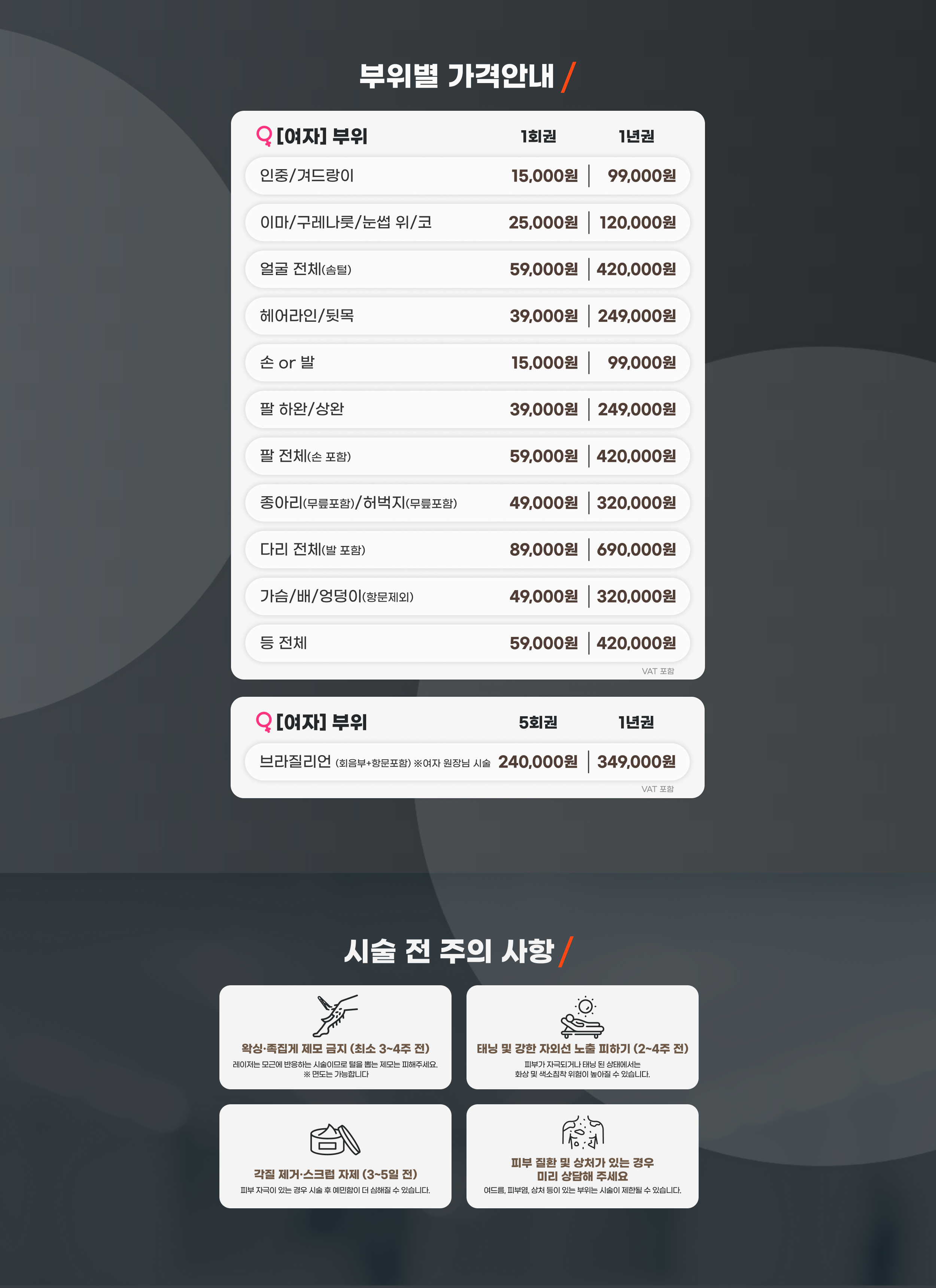 P4 PC 컨텐츠